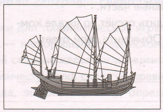 Задание рисунок 8