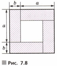 Задание рисунок 1