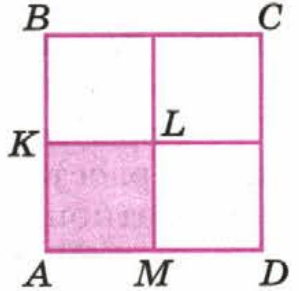 Задание рисунок 1