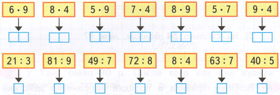 Задание рисунок 1